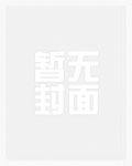 蜜宠甜心:竹马影帝,亲一个!